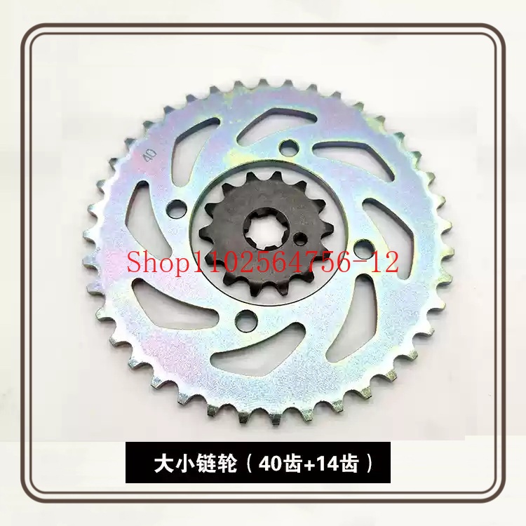 Chain Sprocket Set - Adequado para yamaha JYM110-3 lingjun t115