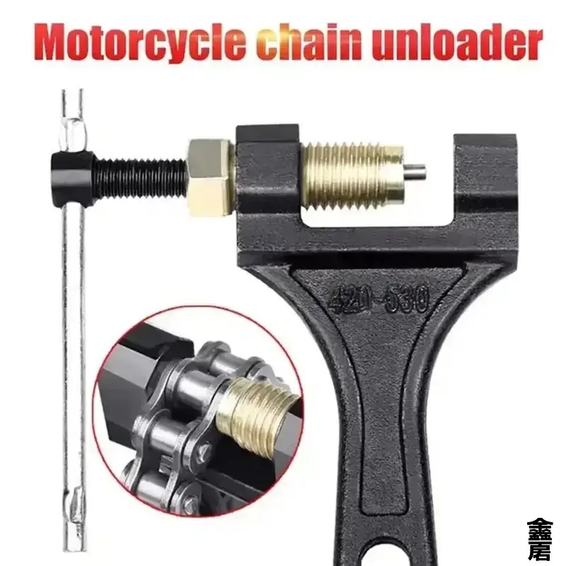 Chave universal de aço carbono - Chain Breaker avaliação e preço