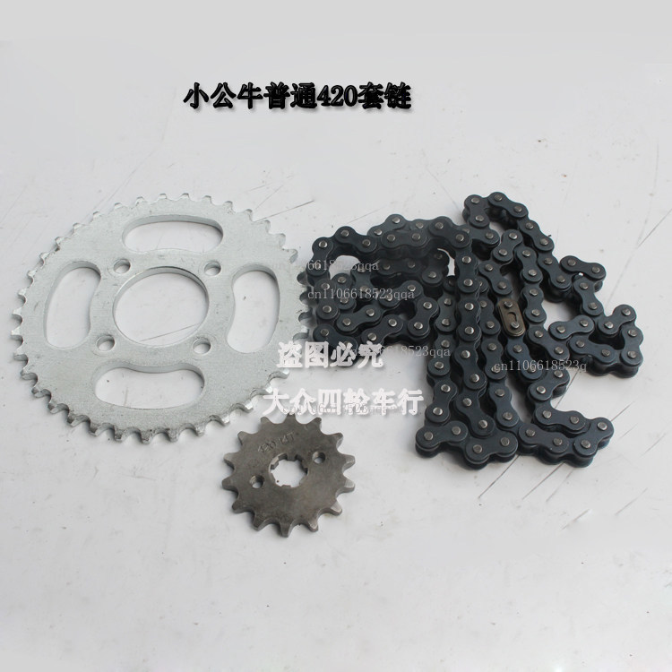 Acessórios para motocicleta co - 428 Chain avaliação e preço