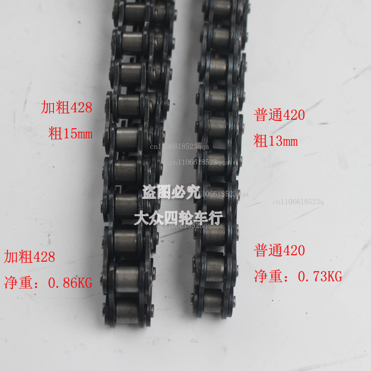 Acessórios para motocicleta co - 428 Chain avaliação e preço