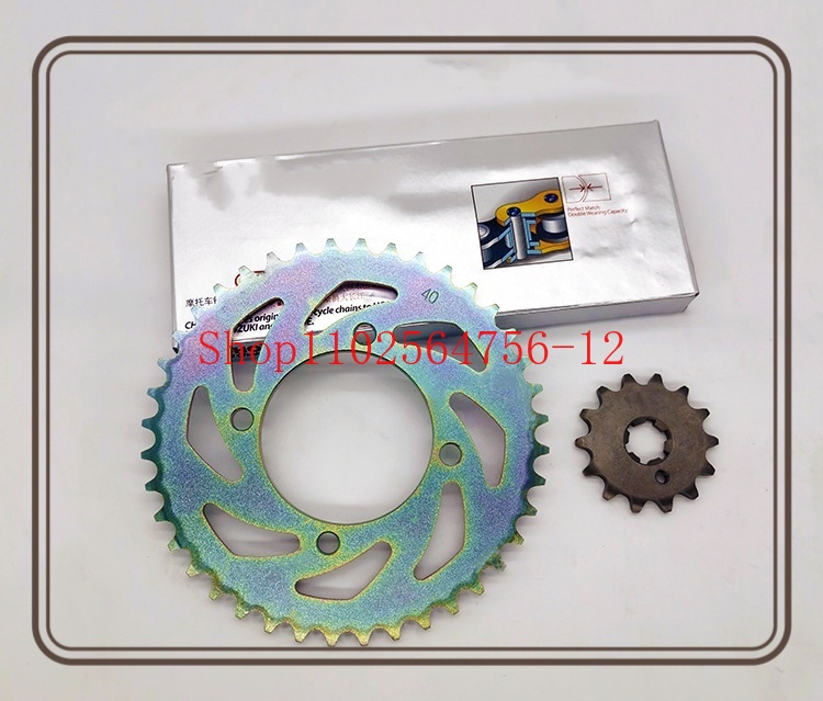 Adequado para yamaha JYM110-3  - Chain Sprocket Set avaliação e preço