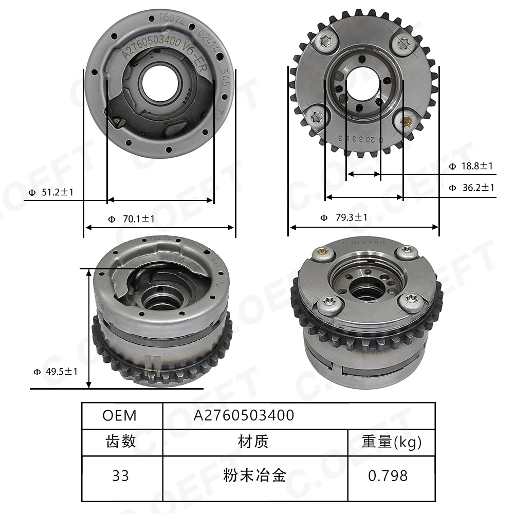 Para Mercedes S276: Eixo de Co - Sprocket avaliação e preço
